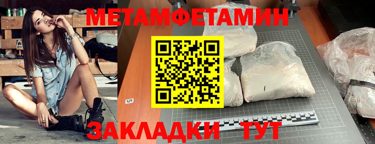 АМФ Premium Сунжа