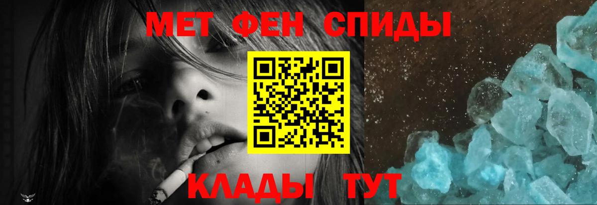 Сунжа  АМФЕТАМИН  Вход с VPN  Amphetamine VHQ 