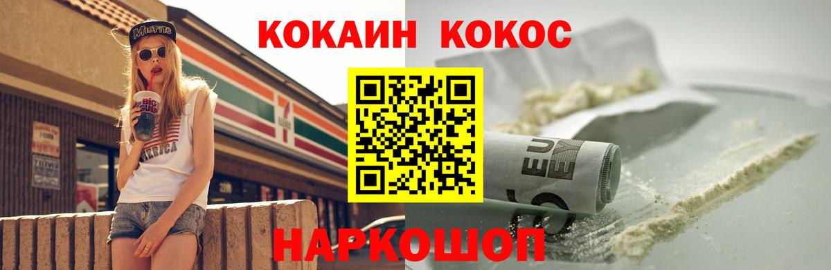 КОКАИН Эквадор  Cocaine Эквадор  Сунжа  COCAIN  Вход с VPN 