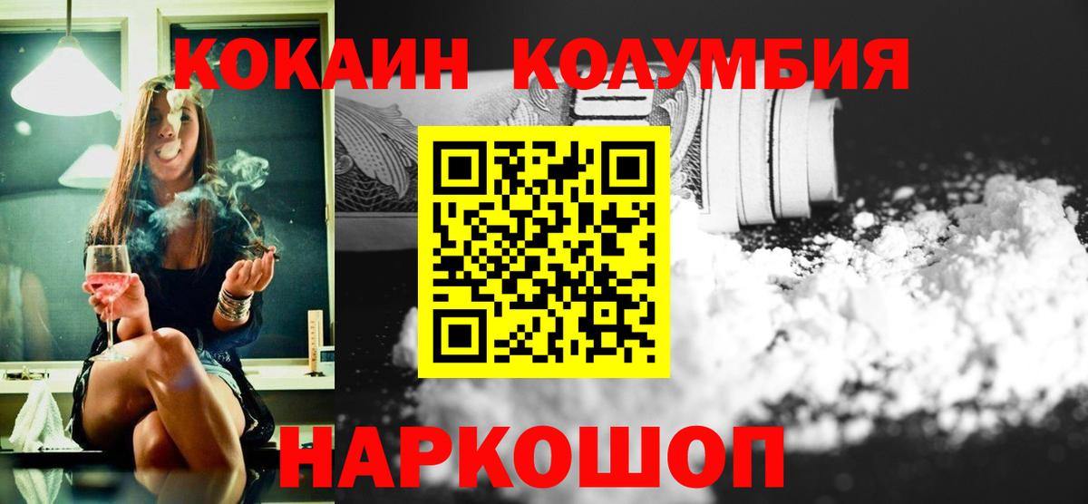 Cocaine FishScale Сунжа