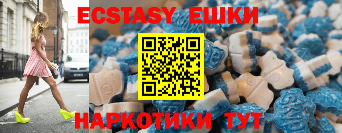 ЭКСТАЗИ VHQ Сунжа