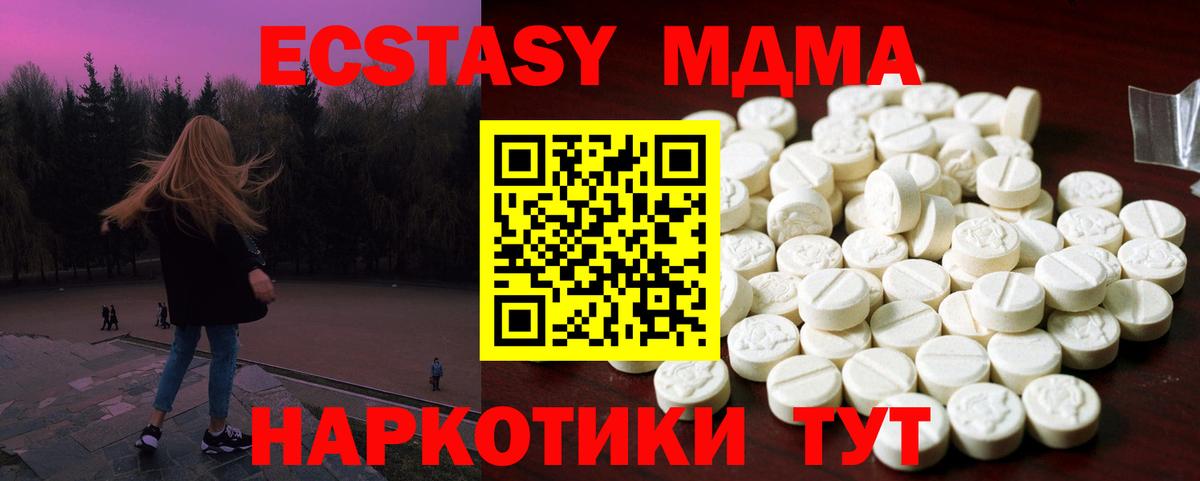 Сунжа  Экстази Дубай  Вход с VPN  Ecstasy Дубай 