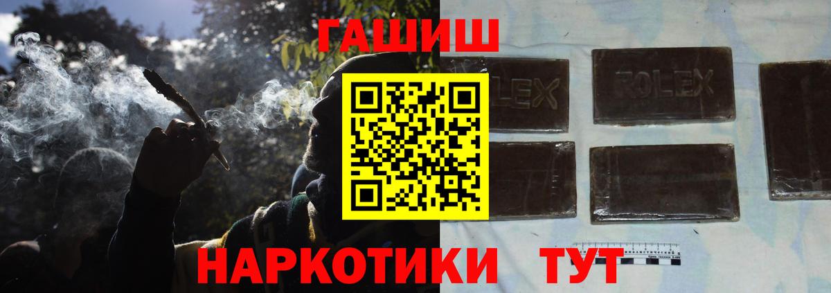 ГАШ Premium Сунжа