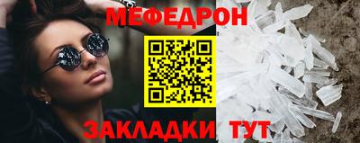 молекула духа Наро-Фоминск