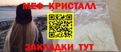 молекула духа Наро-Фоминск