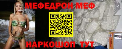 молекула духа Наро-Фоминск