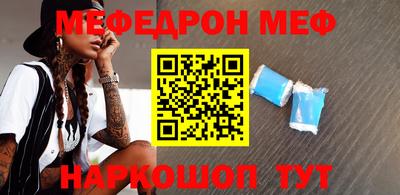 молекула духа Наро-Фоминск