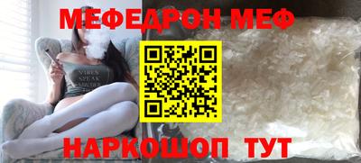 соль ск Нарткала