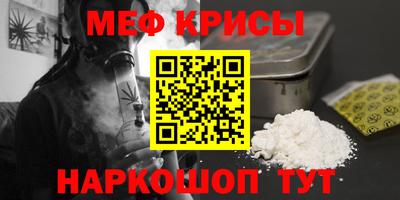 молекула духа Наро-Фоминск