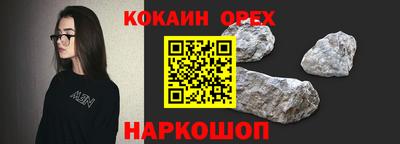 соль ск Нарткала