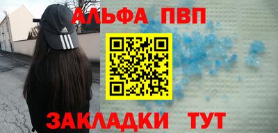 соль ск Нарткала