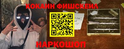 молекула духа Наро-Фоминск