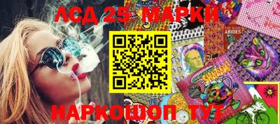 молекула духа Наро-Фоминск