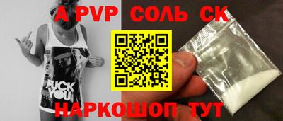 ALPHA PVP Нальчик