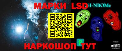 молекула духа Наро-Фоминск