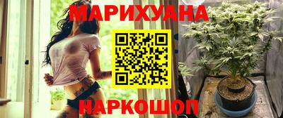 молекула духа Наро-Фоминск