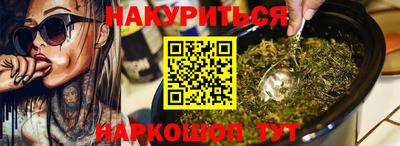 молекула духа Наро-Фоминск