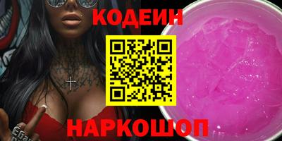 молекула духа Наро-Фоминск