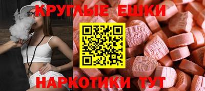 молекула духа Наро-Фоминск