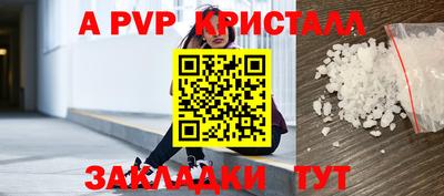 молекула духа Наро-Фоминск