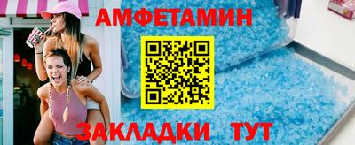 соль ск Нарткала