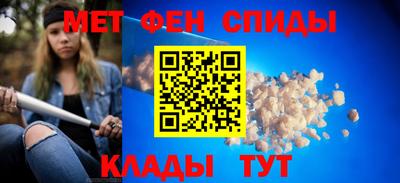 молекула духа Наро-Фоминск