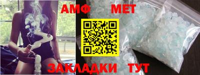 молекула духа Наро-Фоминск
