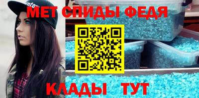 ALPHA PVP Нальчик
