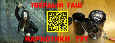 соль ск Нарткала
