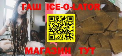 соль ск Нарткала