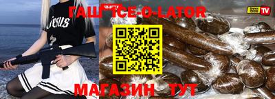 молекула духа Наро-Фоминск