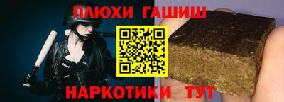 ALPHA PVP Нальчик
