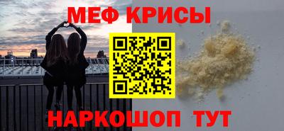 соль ск Нарткала