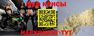 молекула духа Наро-Фоминск