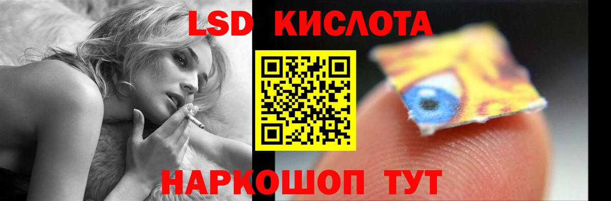 ЛСД экстази ecstasy Сунжа