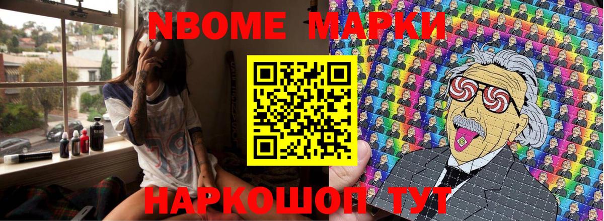 Сунжа  Наркотические марки 1,5мг  Вход с VPN 