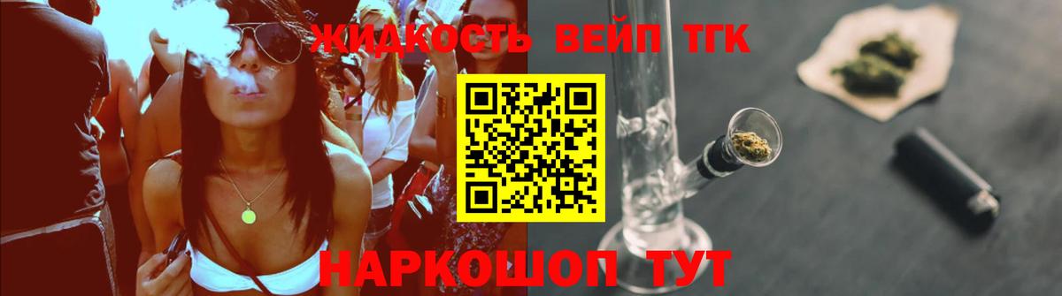 Дистиллят ТГК Wax Сунжа