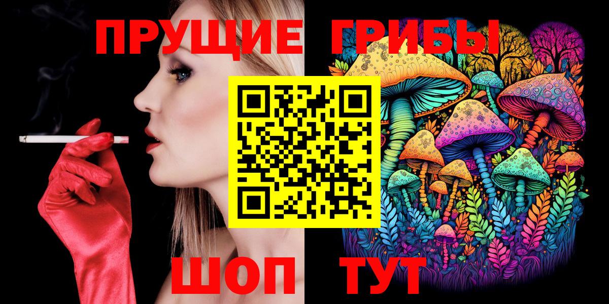 ЭКСТАЗИ  Вход с VPN  ГЕРОИН  NBOMe  ГАШИШ  Бошки Шишки  Cocaine  Сунжа  Меф кристаллы 