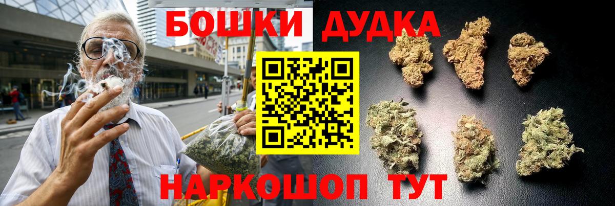 Сунжа  Конопля Amnesia  Конопля SATIVA & INDICA  Вход с VPN  Марихуана THC 21%  Бошки Шишки Bruce Banner 