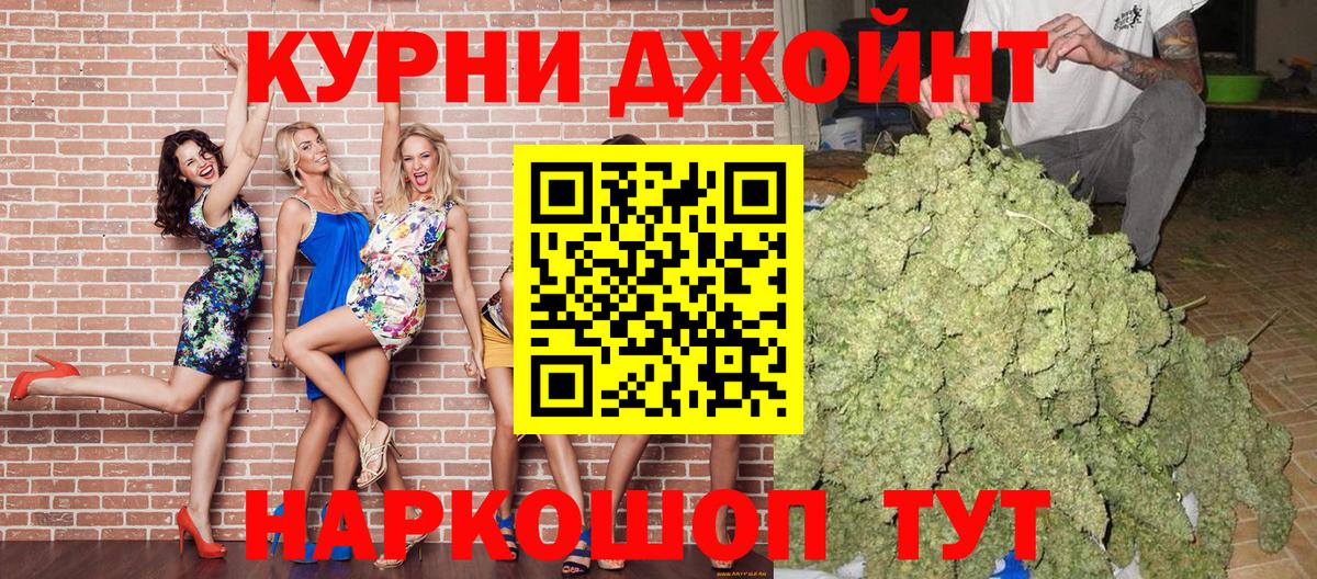 Канабис AK-47 Сунжа